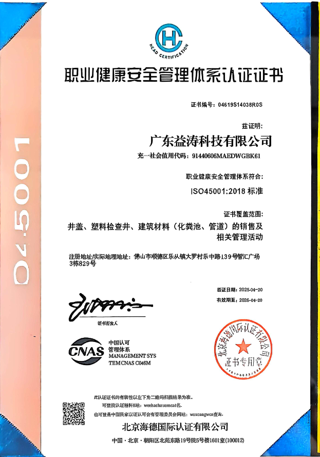 乐昌荣誉证书
