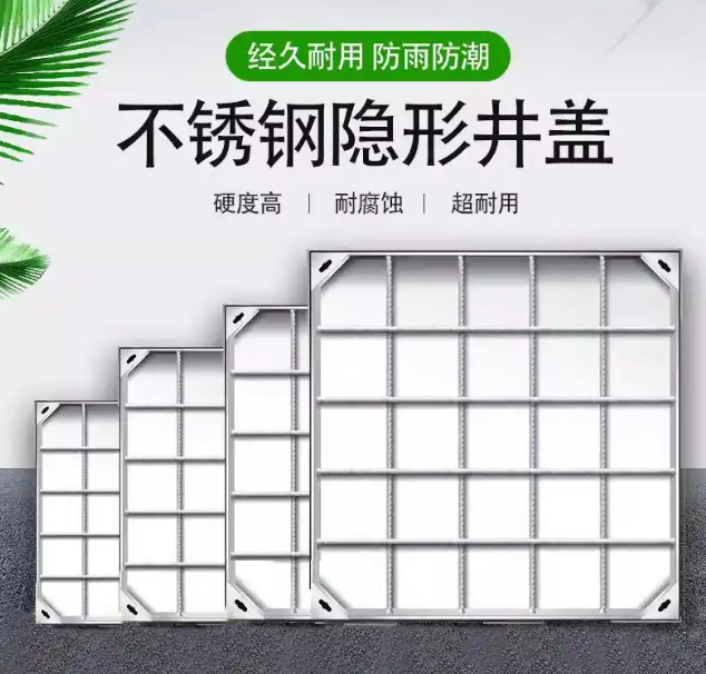 乐昌不锈钢方井展示