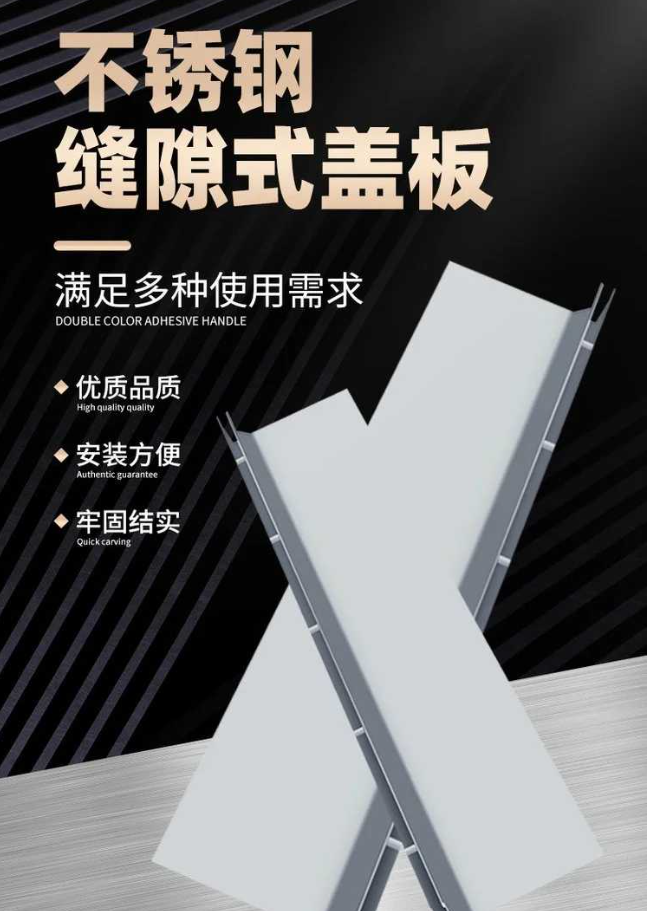 乐昌不锈钢缝隙排水沟盖板展示